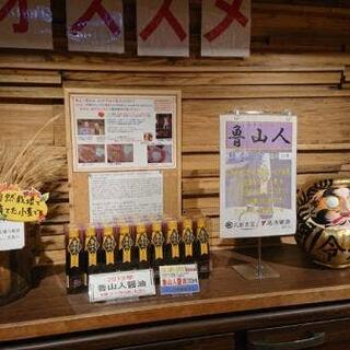 蔵カフェ 湯浅本店の写真10