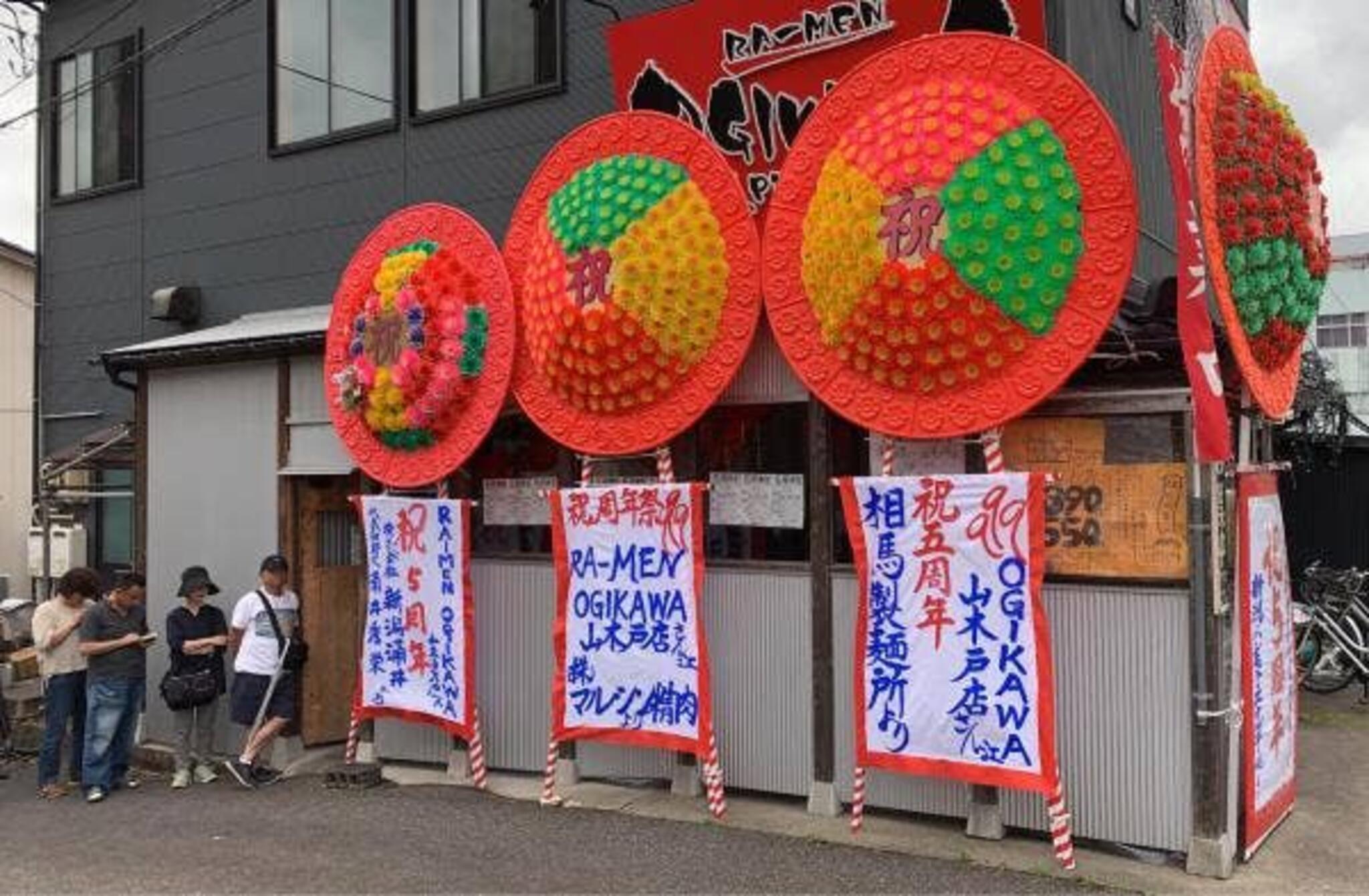 RA-MEN OGIKAWA 山木戸店の代表写真1