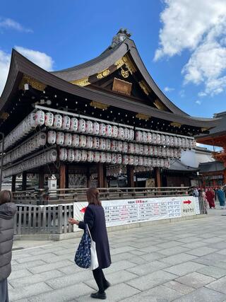 八坂神社のクチコミ写真5