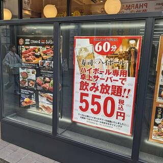 板前寿司 赤坂店の写真28