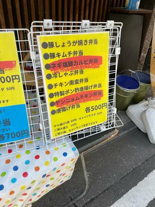 串もん酒場 ちゃい九炉 浜松町 芝大門店のクチコミ写真2