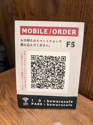 kawara CAFE＆DINING 横須賀モアーズ店のクチコミ写真4