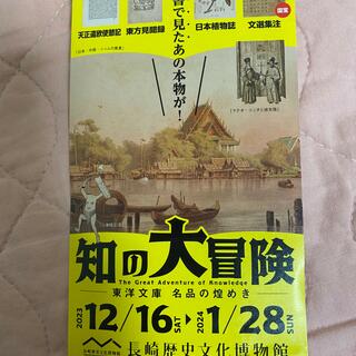 長崎歴史文化博物館の写真19
