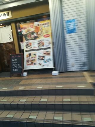 よろい寿司 駅前店のクチコミ写真1
