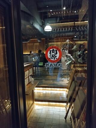 熟成焼肉 肉源 赤坂店のクチコミ写真1
