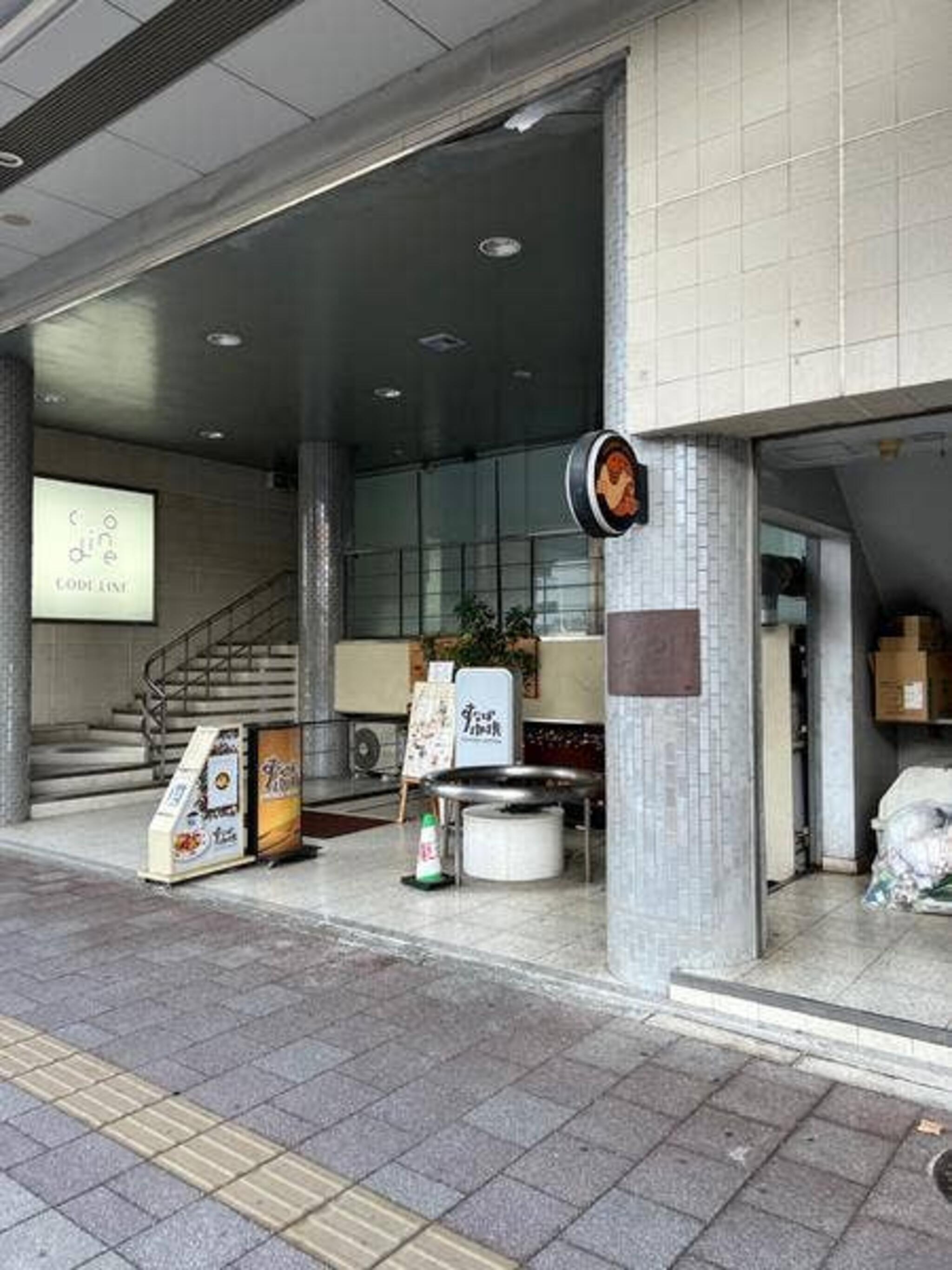 すなば珈琲 “新”鳥取駅前店の代表写真10