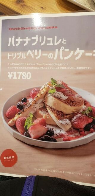 魚輝水産 cafeRob 東大阪店のクチコミ写真5