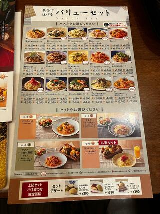 生麺専門鎌倉パスタ 北加賀屋店のクチコミ写真8