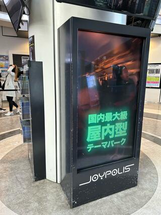東京ジョイポリスのクチコミ写真1