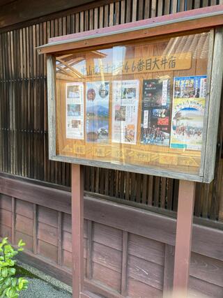 恵那市立 中山道ひし屋資料館のクチコミ写真3