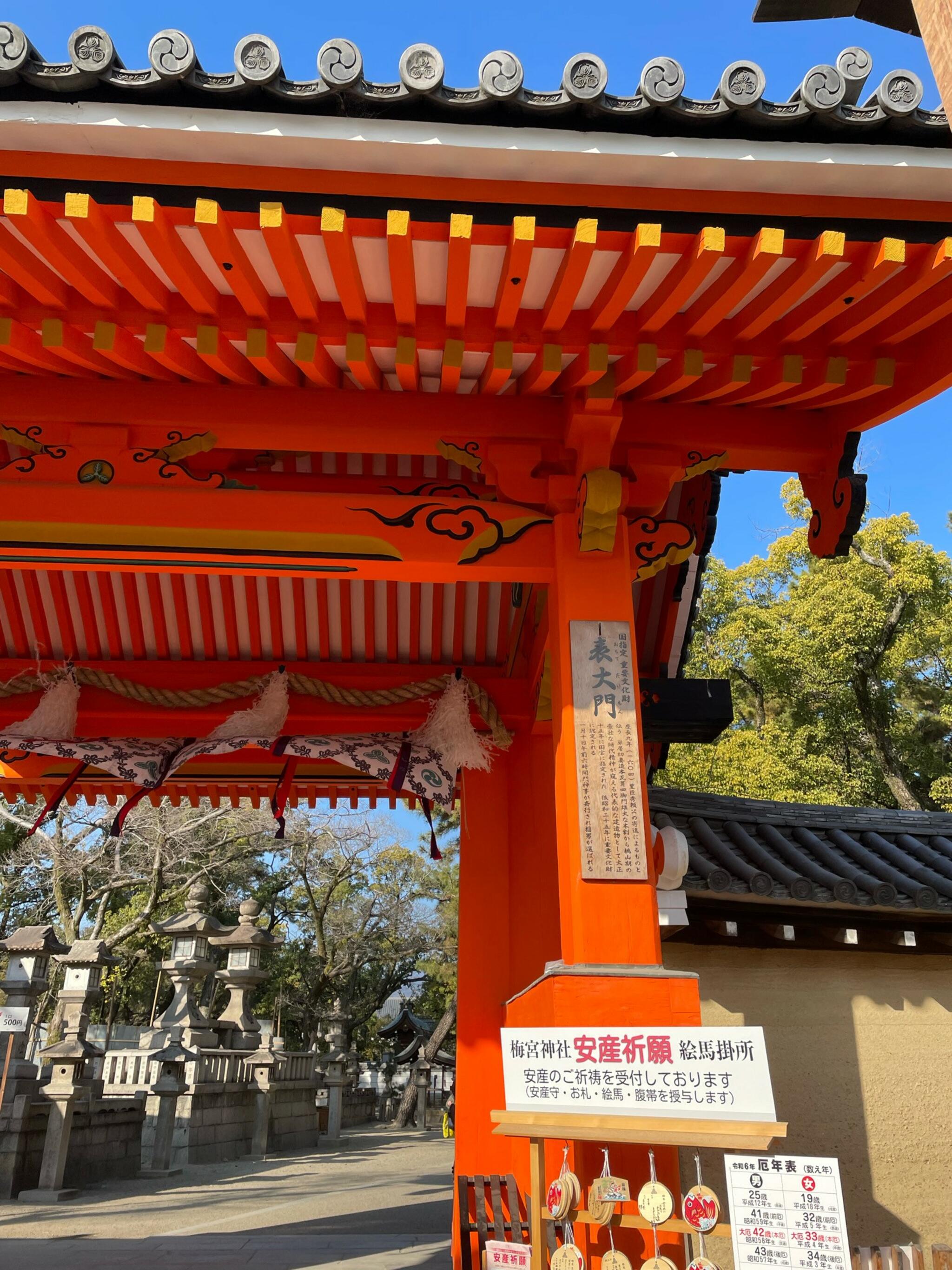 西宮神社 表大門の代表写真7