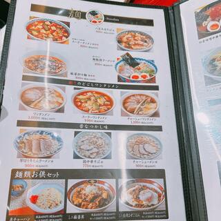 中嘉屋食堂 麺飯甜 仙台駅構内店のクチコミ写真7