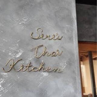 Siri's Thai Kitchenの写真12