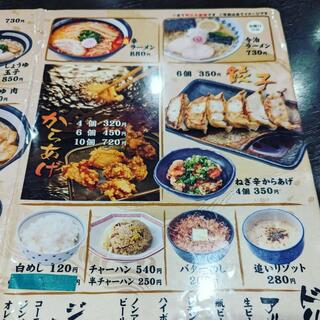 麺舞 龍eのクチコミ写真3