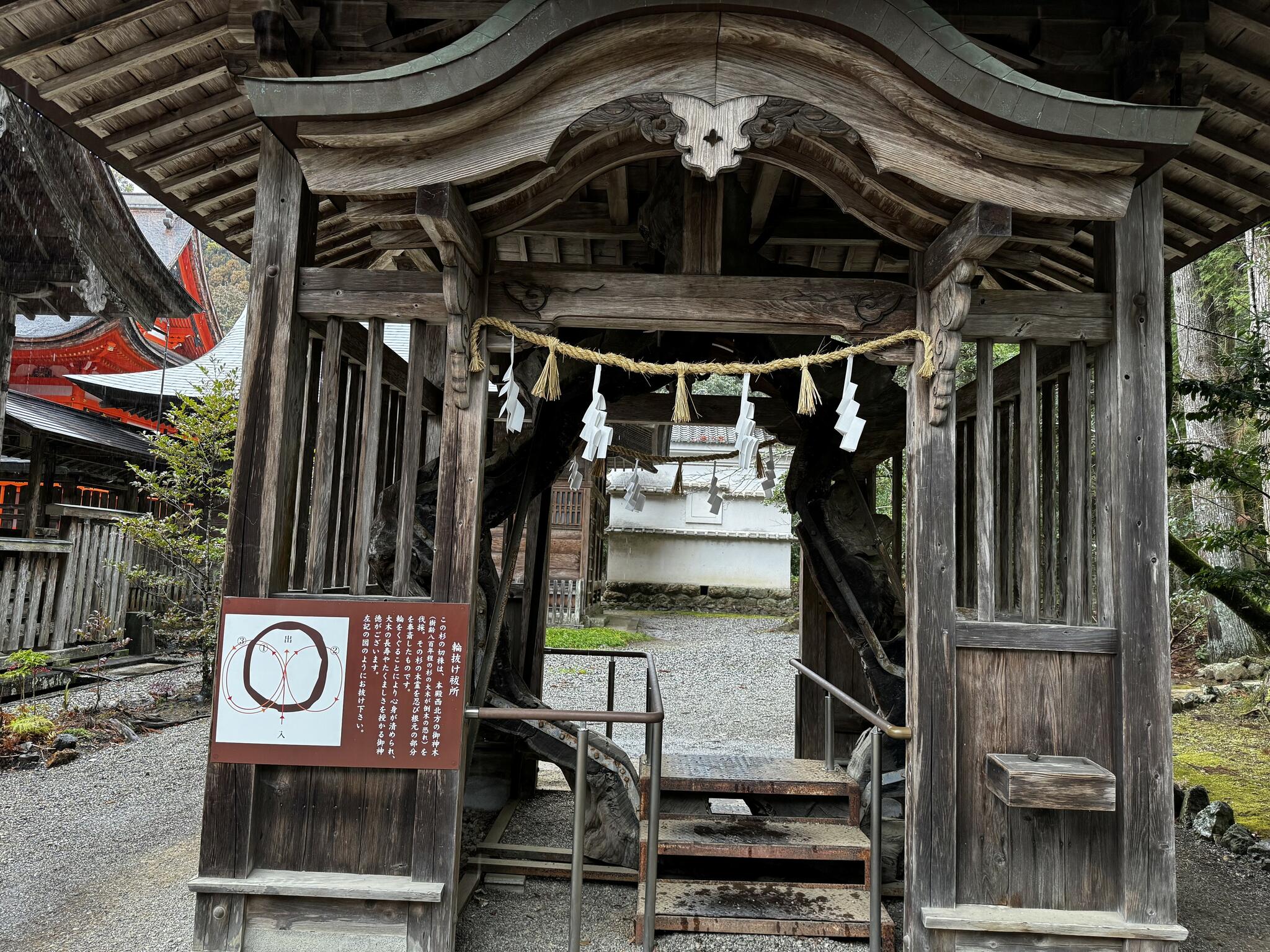 土佐神社の代表写真1