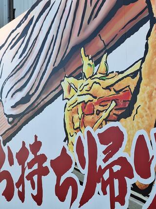 丸亀製麺 大宮西のクチコミ写真2