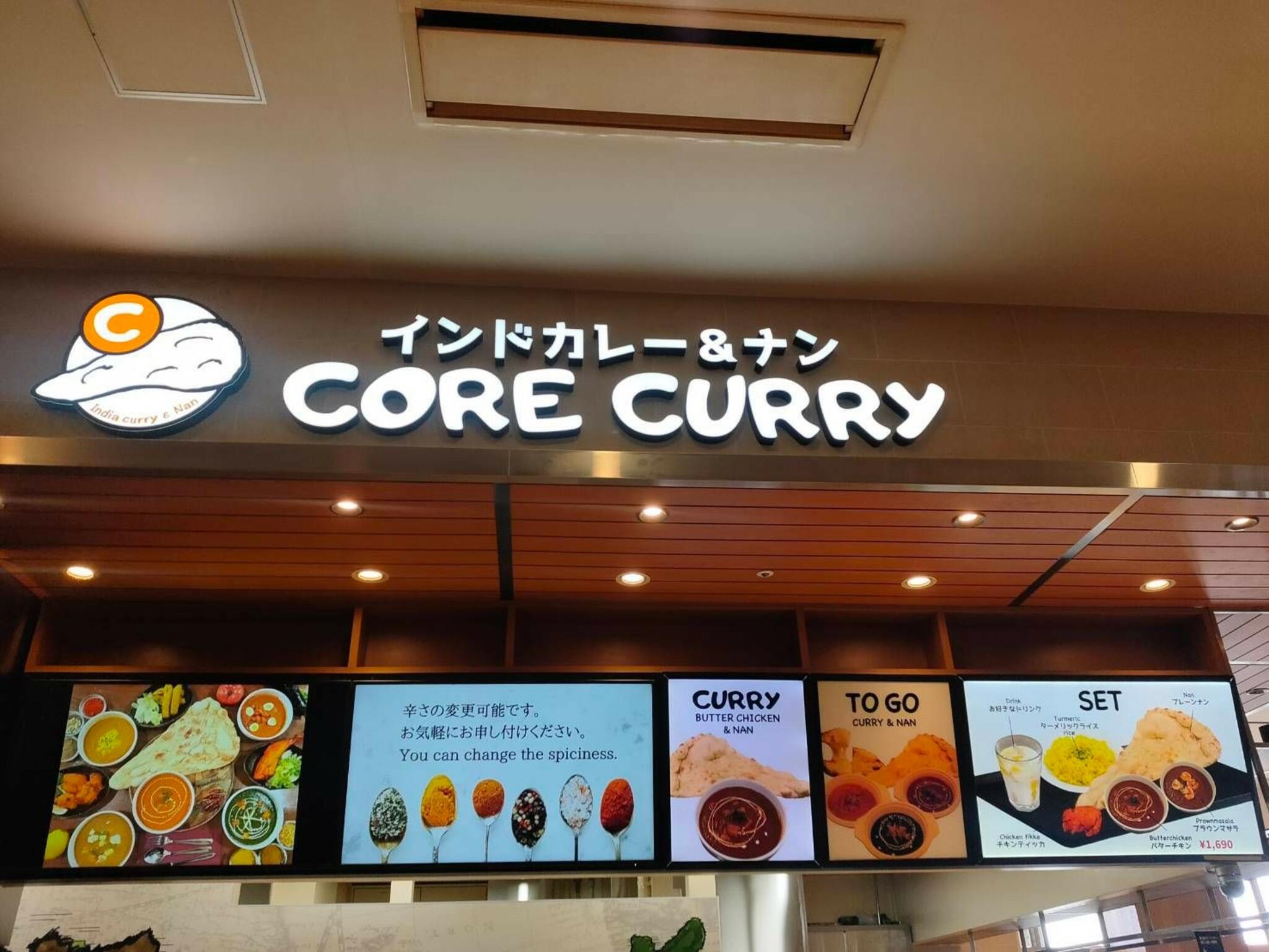 CORE CURRY イオンモール沖縄ライカム店の代表写真6