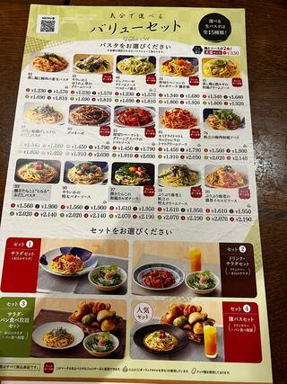 生麺専門鎌倉パスタ 北加賀屋店のクチコミ写真3