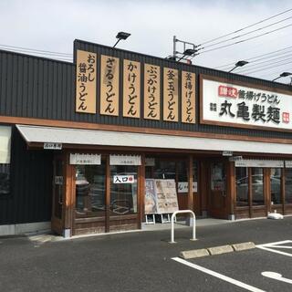 丸亀製麺 戸田の写真14