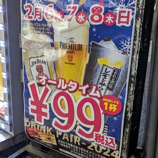 居酒屋一休 町田店の写真15