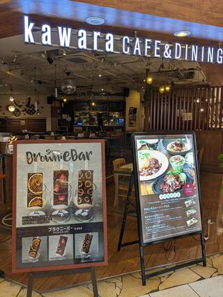 kawara CAFE＆DINING 横須賀モアーズ店のクチコミ写真5