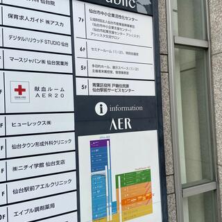 仙台市中小企業活性化センターの写真5