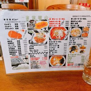 食堂関山の写真8