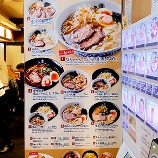 塩専門ひるがお 東京駅店のクチコミ写真5