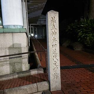 県立神奈川近代文学館の写真15