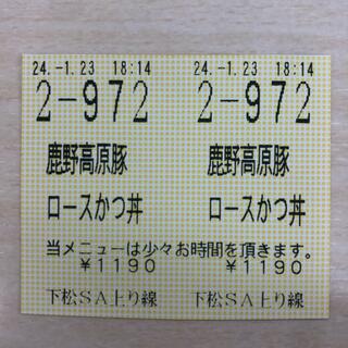 下松サービスエリアフードコート(上り線)の写真24