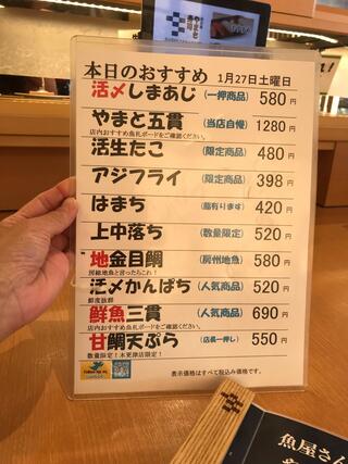 回転寿司やまと 木更津店のクチコミ写真2