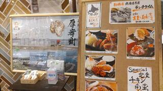 牡蠣場 北海道厚岸 コレド室町店のクチコミ写真1