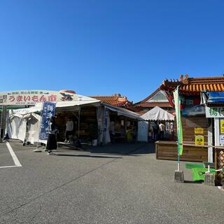 道の駅・海の駅 あいおい白龍城の写真17