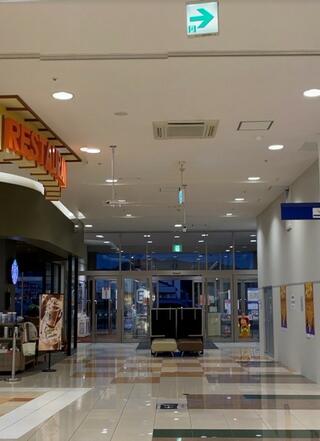 たこ風船 鳥取北イオンモール店のクチコミ写真1
