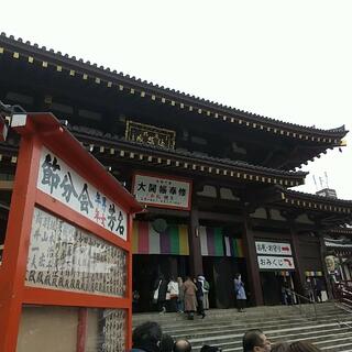 川崎大師 平間寺の写真25