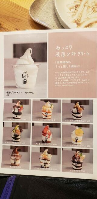 魚輝水産 cafeRob 東大阪店のクチコミ写真4