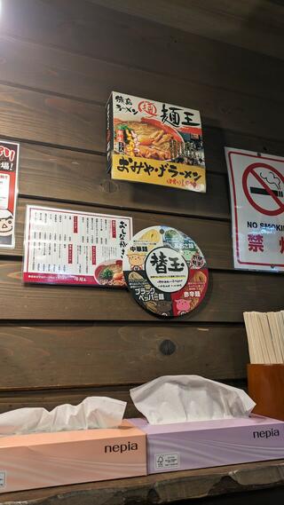 麺王 徳島駅前本店のクチコミ写真3