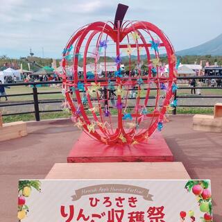 弘前市りんご公園の写真12