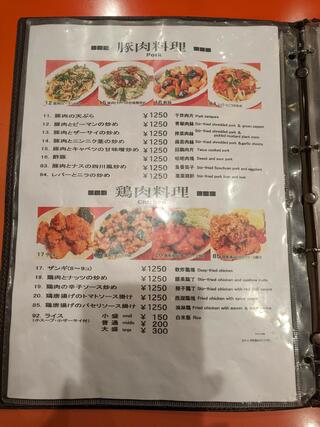 中華料理 香州のクチコミ写真2