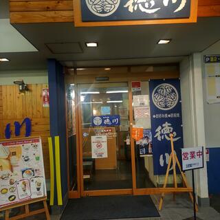 徳川 南観音店の写真24