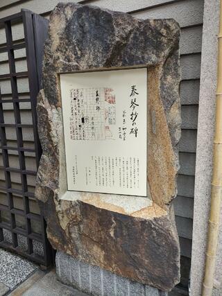 少彦名神社(神農さん)のクチコミ写真4