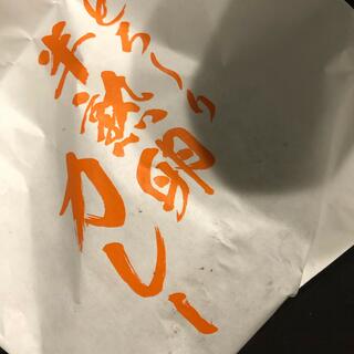 天馬 咖喱&カレーパン 札幌オーロラタウン店の写真22
