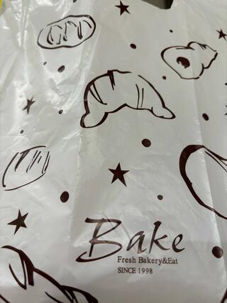 BAKE 道の尾店のクチコミ写真1