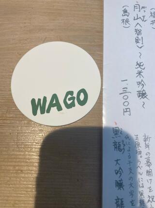 WA GO(鶴屋町店)のクチコミ写真2