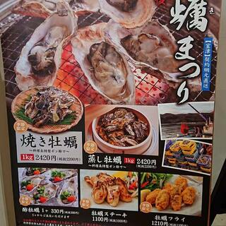海鮮レストラン魚魚のクチコミ写真3