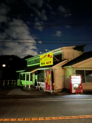 あじ平 長柄店のクチコミ写真1