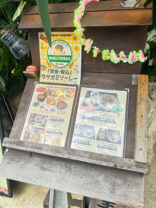 沖縄地料理 あんがま 国際通り店のクチコミ写真3