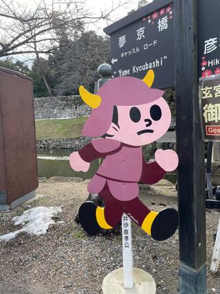 彦根城のクチコミ写真3