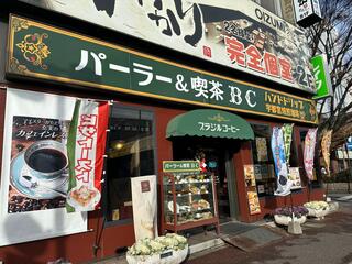 ブラジルコーヒー商会 JR宇都宮駅前店のクチコミ写真1