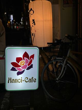 ハノイ・カフェのクチコミ写真2